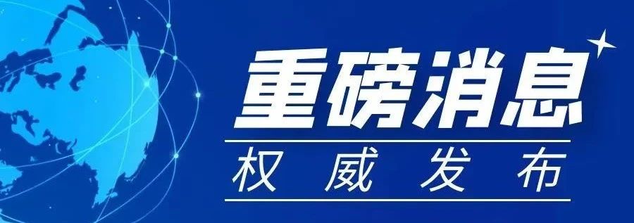 熱烈祝賀 | 佛山駿虎榮獲零排放實用新型專利證書