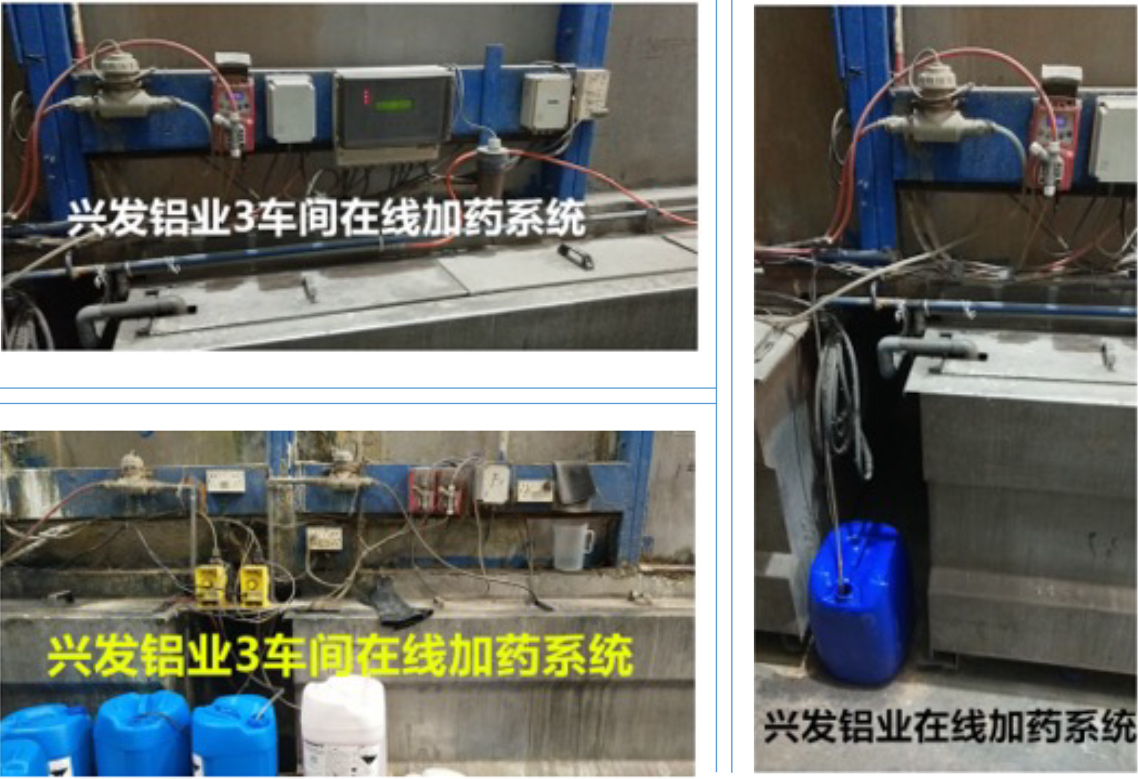 自動檢測加藥系統(tǒng)