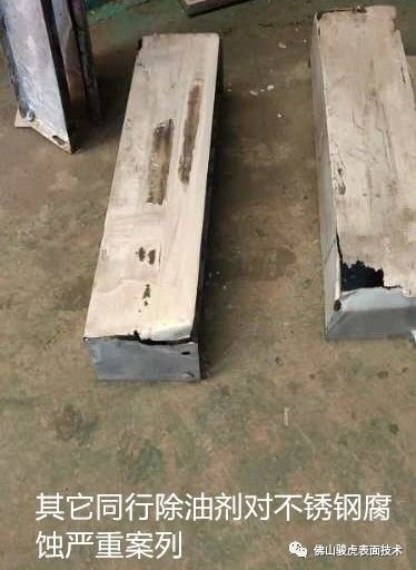 駿虎表面技術(shù)|鋁合金型材—酸性除油無(wú)鉻鈍化技術(shù)